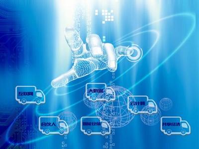 互聯網+物流 時尚產業的數字革命